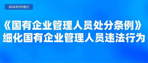 9月起，浙江企業管理咨詢行業迎來新規變革，企業運營需關注這些要點