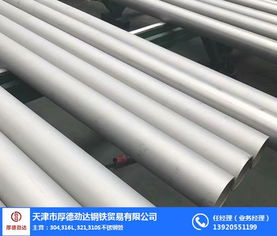 泰安勁達鋼鐵 專業生產厚壁不銹鋼管，打造水暖器材優質供應商