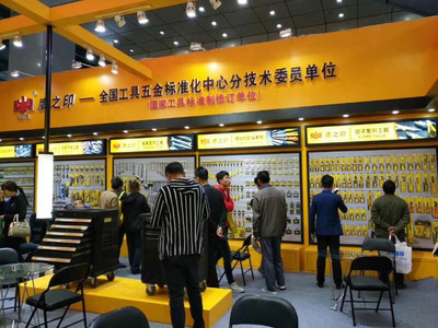 晉魯攜手，共拓五金新篇章——記山西省五金機電商會赴魯南參展考察團凱旋