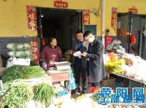 豫龍鎮(zhèn)開(kāi)展食用農(nóng)產(chǎn)品零售專(zhuān)項(xiàng)檢查，筑牢食品安全防線(xiàn)